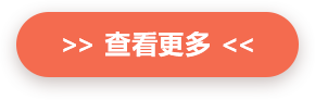 希臘購房移民熱門房產(chǎn)項(xiàng)目